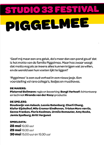 Piggelmee