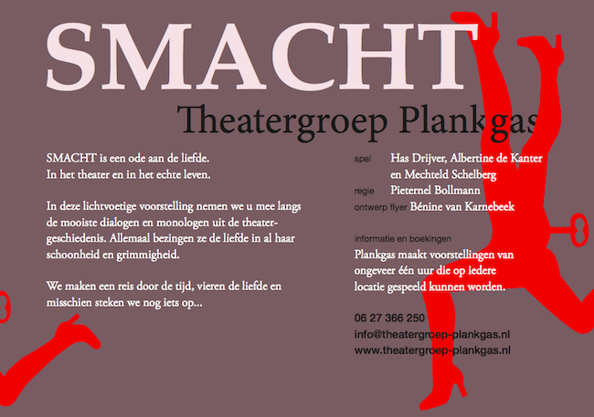 SMACHT